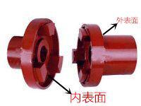 齿轮泵联轴器 齿轮泵联轴器