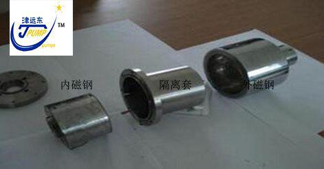 齿轮泵磁力联轴器 齿轮泵磁力联轴器