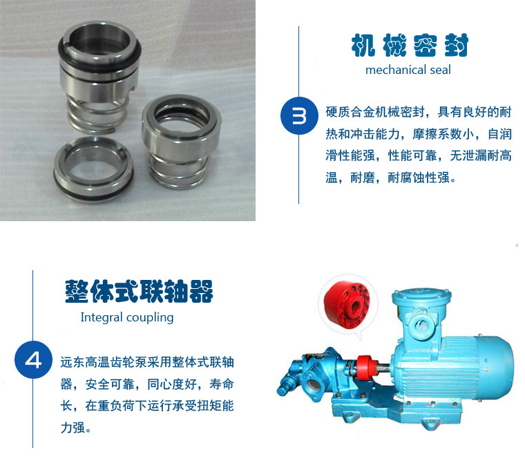 天津远东KCB齿轮泵产品优势 天津远东KCB齿轮泵产品优势