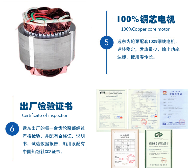 天津远东KCB齿轮泵产品优势 天津远东KCB齿轮泵产品优势