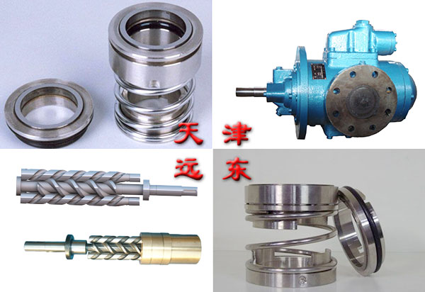 螺杆泵配件 螺杆泵配件