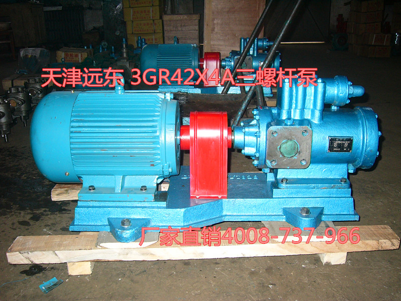 3GR42X4AW21三螺杆泵 3GR42X4AW21三螺杆泵