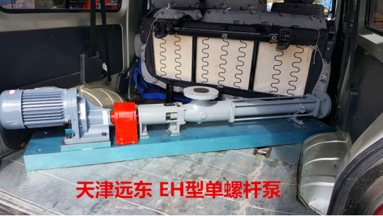 EH型单螺杆泵产品实物 EH型单螺杆泵产品实物