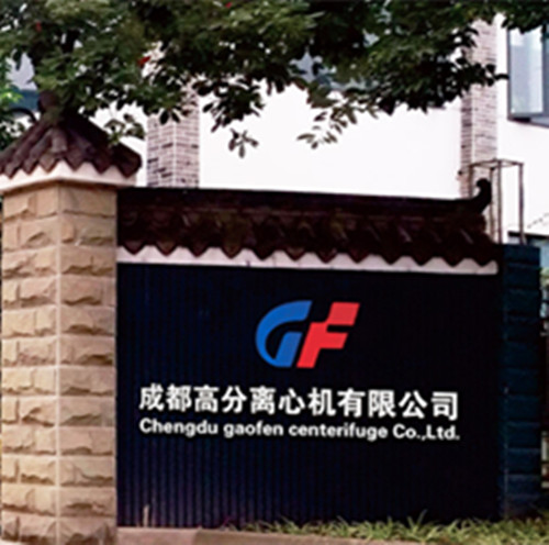 天津远东合作伙伴 天津远东合作伙伴