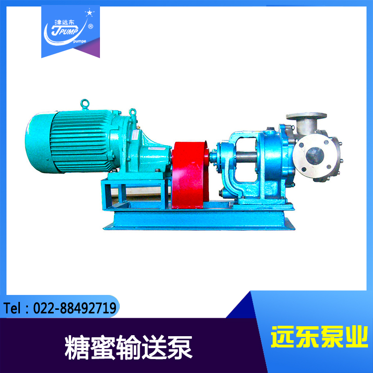 高粘度泵 高粘度泵