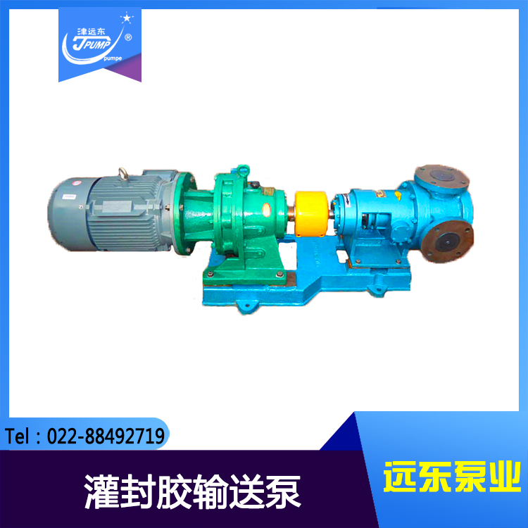 三螺杆泵 三螺杆泵