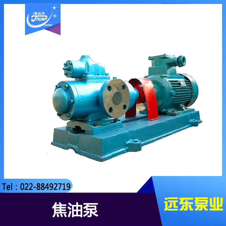 三螺杆泵 三螺杆泵