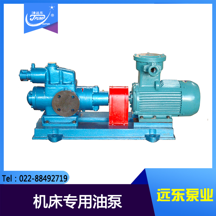 三螺杆泵 三螺杆泵